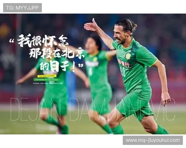 从全民狂欢到众怒汹汹足球为何从激情盛宴变成失望源泉