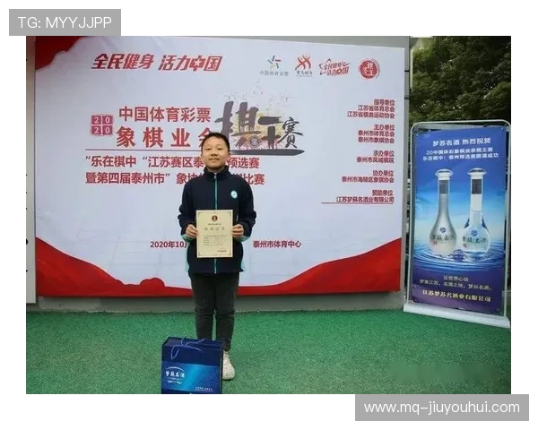 泰州足球体彩：助力地方足球发展 打造全民健身新平台