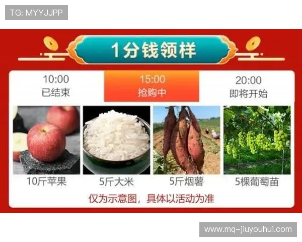 独家足球年货节震撼来袭 超值优惠带你畅享足球激情盛宴